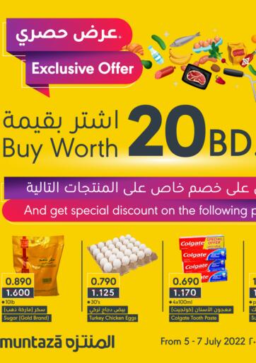Bahrain Muntaza offers in D4D Online. Exclusive Offer. . Till 7th July