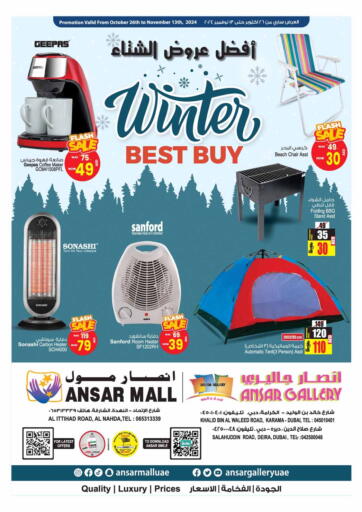 Winter Best Buy