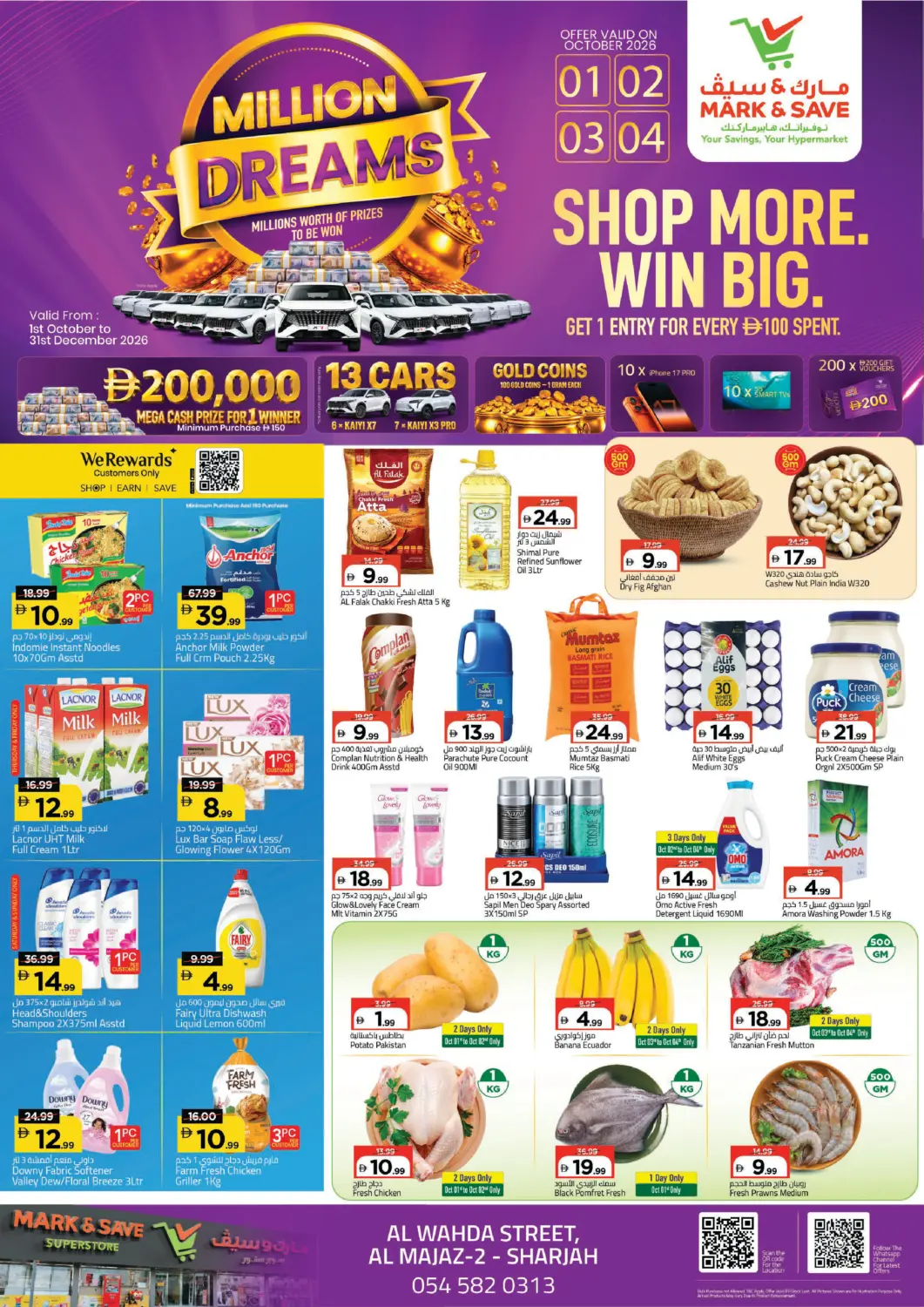Bahrain Mark & Save offers in D4D Online. Al Wahda - Sharjah. . Till 4th October