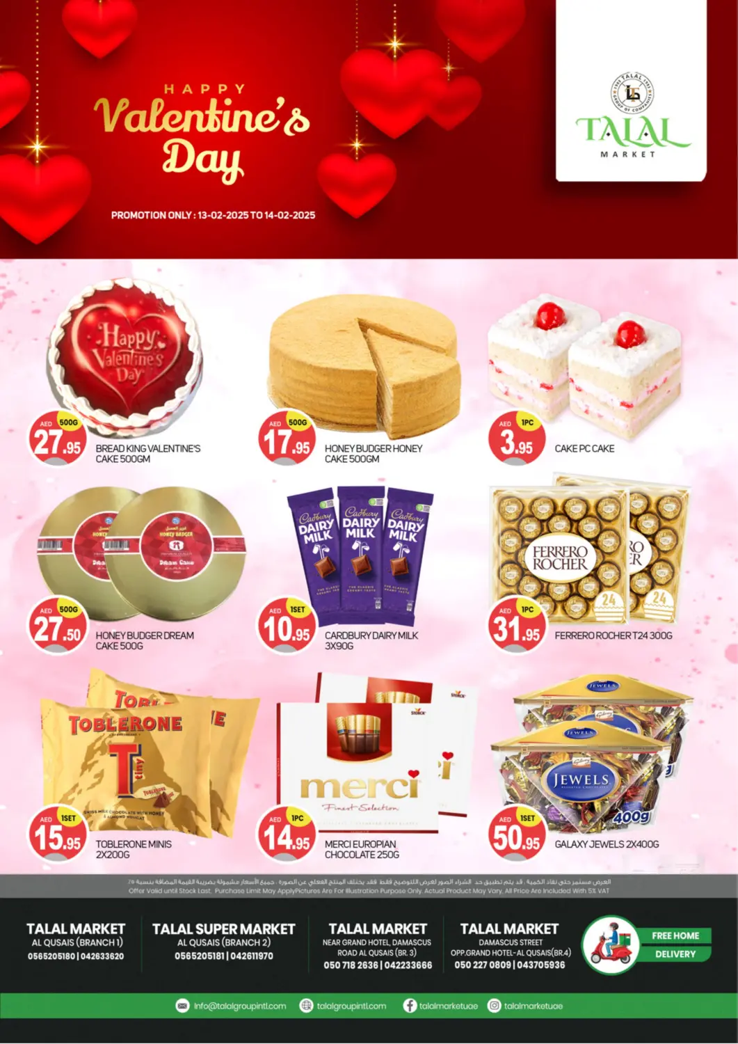 UAE - Dubai TALAL MARKET offers in D4D Online. Al Qusais Branches. . Till 14th February