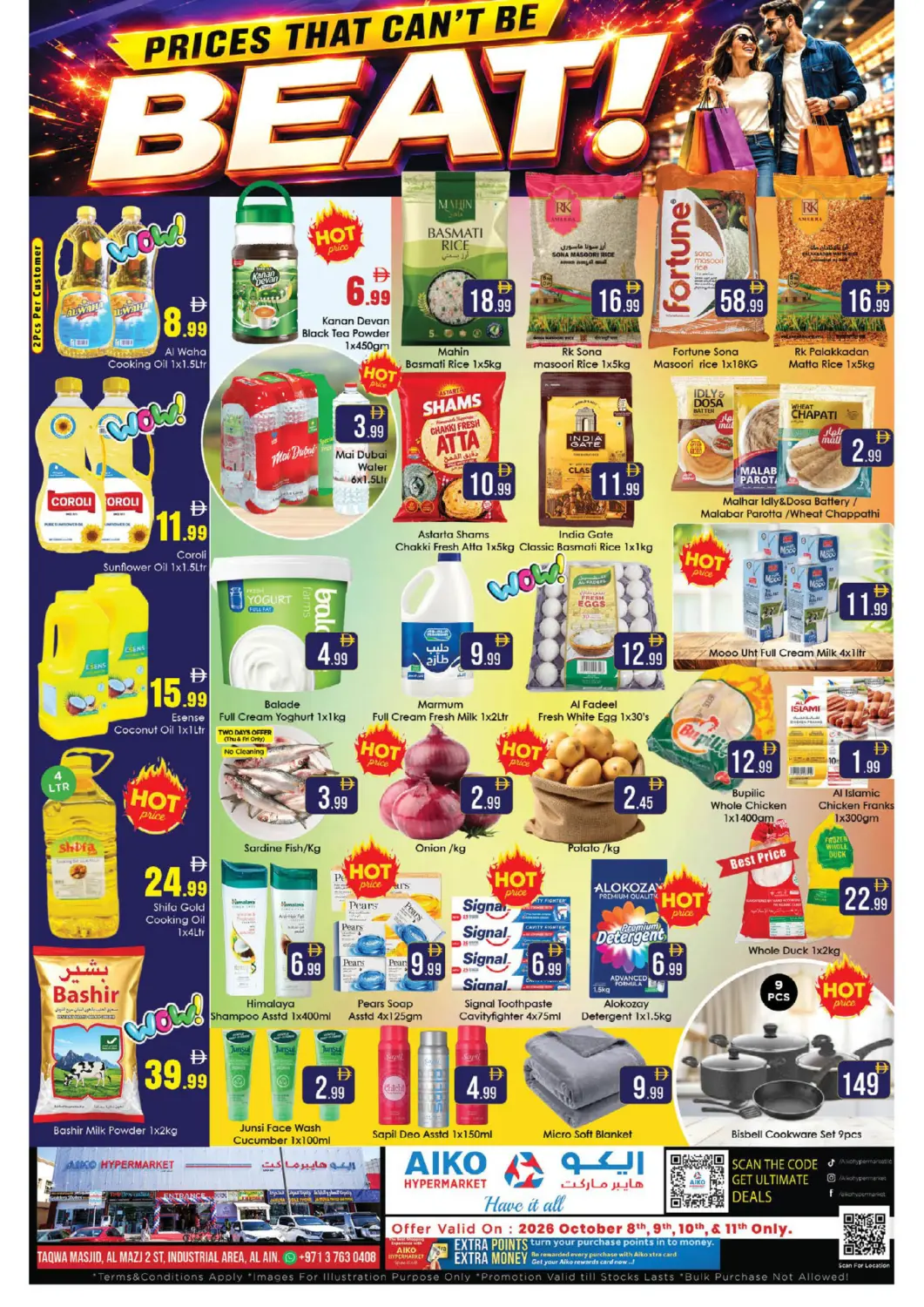 Bahrain AIKO Mall and AIKO Hypermarket offers in D4D Online. Taqwa masjid, Al Mazj 2 St, Industrial Area-Al Ain. . Till 11th October