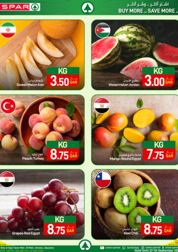 Qatar - Al Khor SPAR offers in D4D Online. Buy More Save More. . Till 24th September