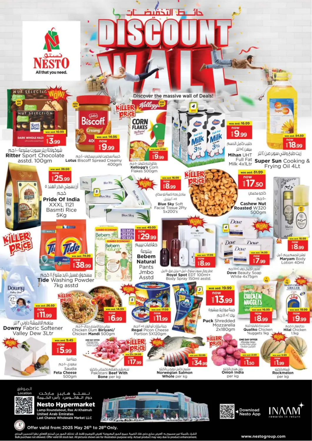 UAE - Ras al Khaimah Nesto Hypermarket offers in D4D Online. Lamp Roundabout- Ras Al Khaima. . Till 28th May