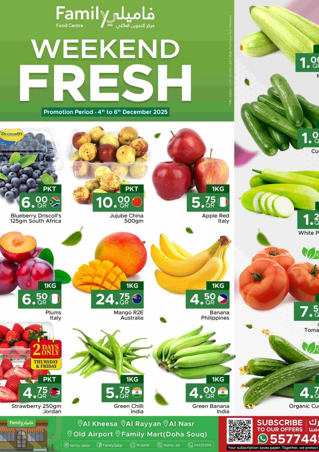 عروض مركز التموين العائلي قطر - الوكرة في دي٤دي أونلاين. عطلة نهاية الأسبوع طازجة في مركز الأغذية العائلية!. . حتى ٦ ديسمبر