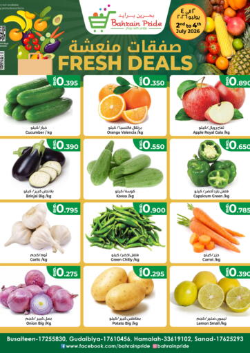Fresh Deals