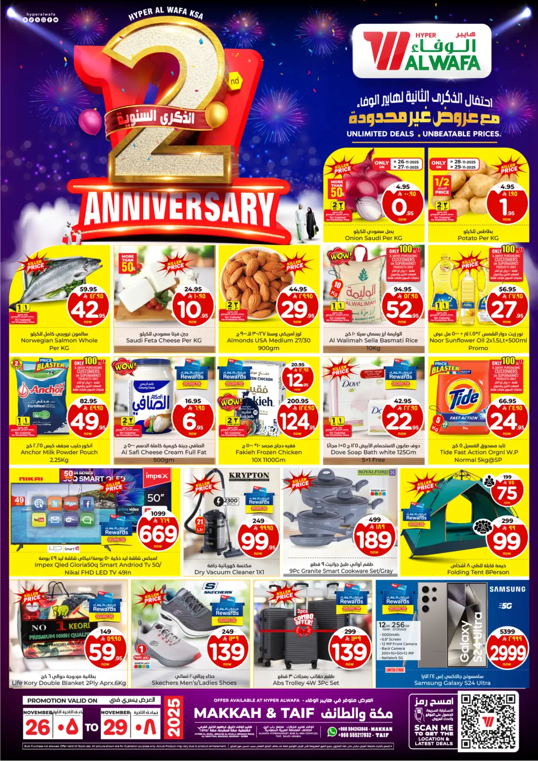 KSA, Saudi Arabia, Saudi - Mecca Hyper Al Wafa offers in D4D Online. 2nd Anniversary. . Till 29th November
