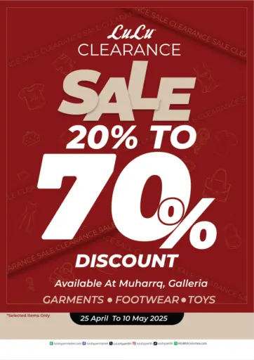 LuLu Hypermarket - Clearance Sale in Bahrain Clearance Sale