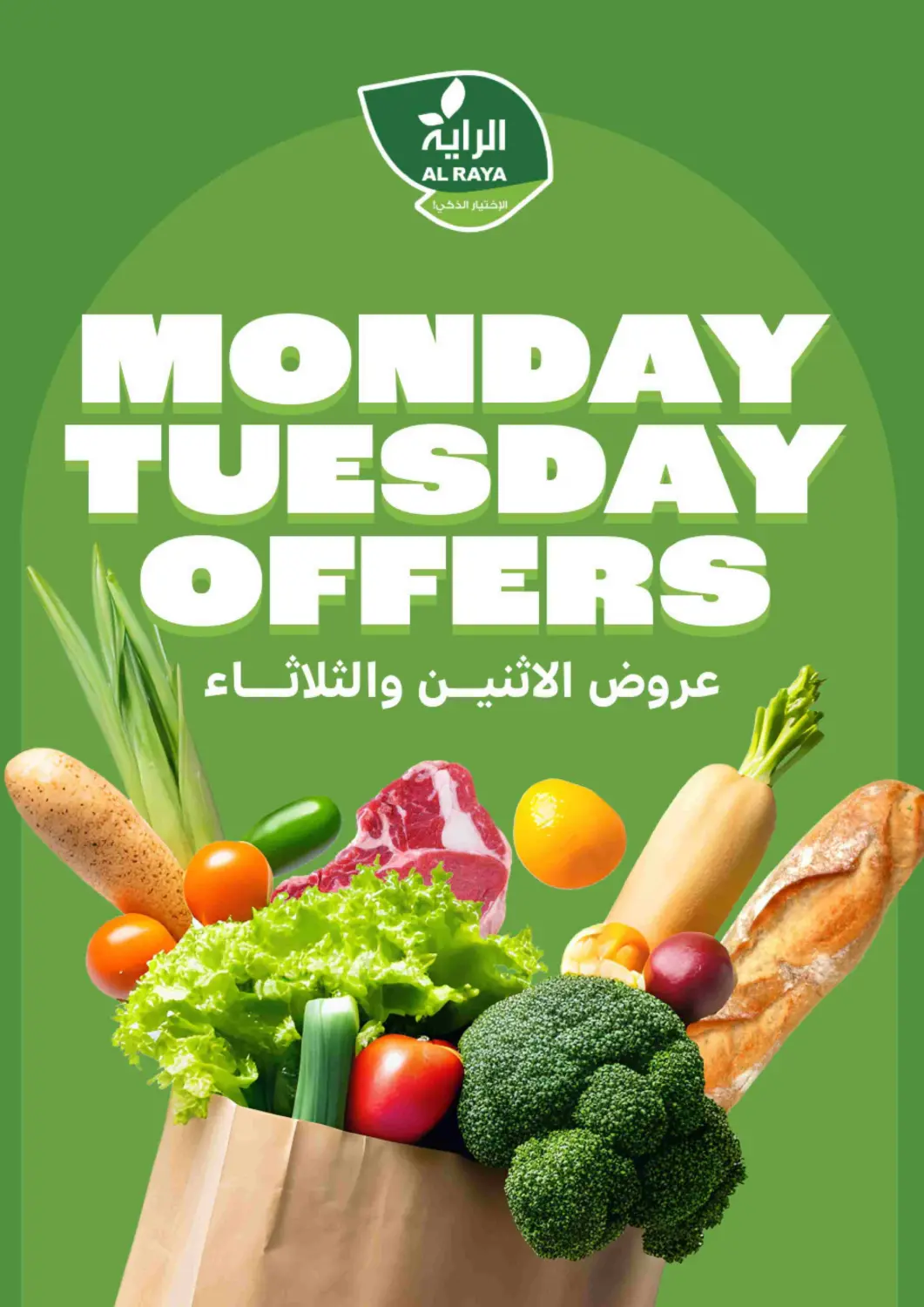 KSA, Saudi Arabia, Saudi - Ta'if Al Raya offers in D4D Online. Monday Tuesday Offers. . Till 16th December