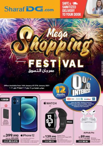 Bahrain Sharaf DG offers in D4D Online. Mega Shopping Festival. . Till 27th January