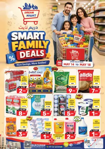 Smart Family Deals