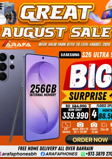 Great August Sale