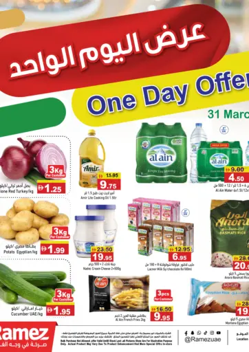 One Day Offer