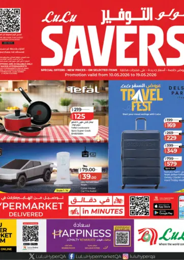Lulu Savers