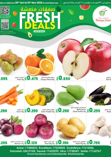 Bahrain Pride - Fresh Deals in Bahrain Fresh Deals