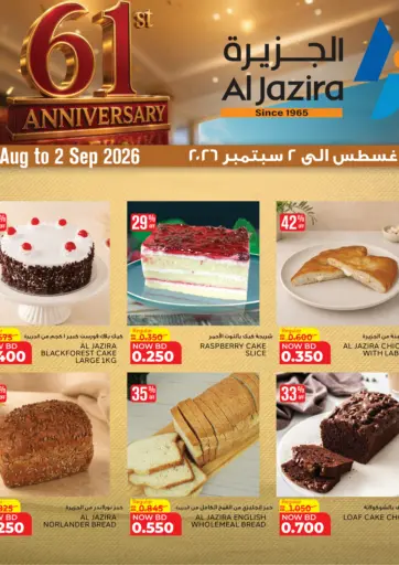 Special Offer