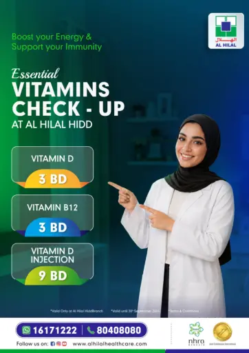 ✨ Take care of your health and check your vitamin levels!