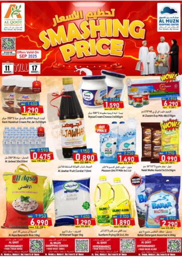 Smashing Prices