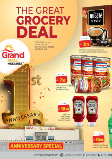 Qatar - Umm Salal Grand Hypermarket offers in D4D Online. The Grocery Deal @mekaines. . Only On 22nd May