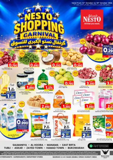 Nesto Shopping Carnival