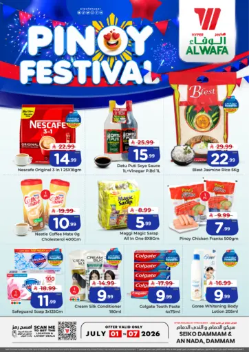 Pinoy Festival @ Dammam