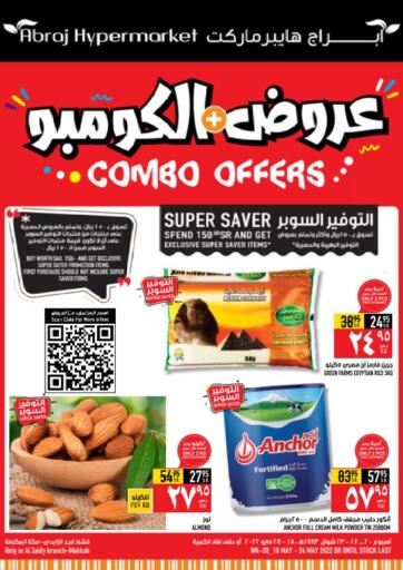 KSA, Saudi Arabia, Saudi - Mecca Abraj Hypermarket offers in D4D Online. Combo Offers. . Till 24th May