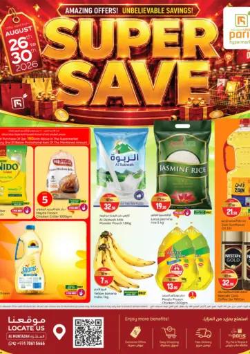 Super Saver @ Al Muntazah