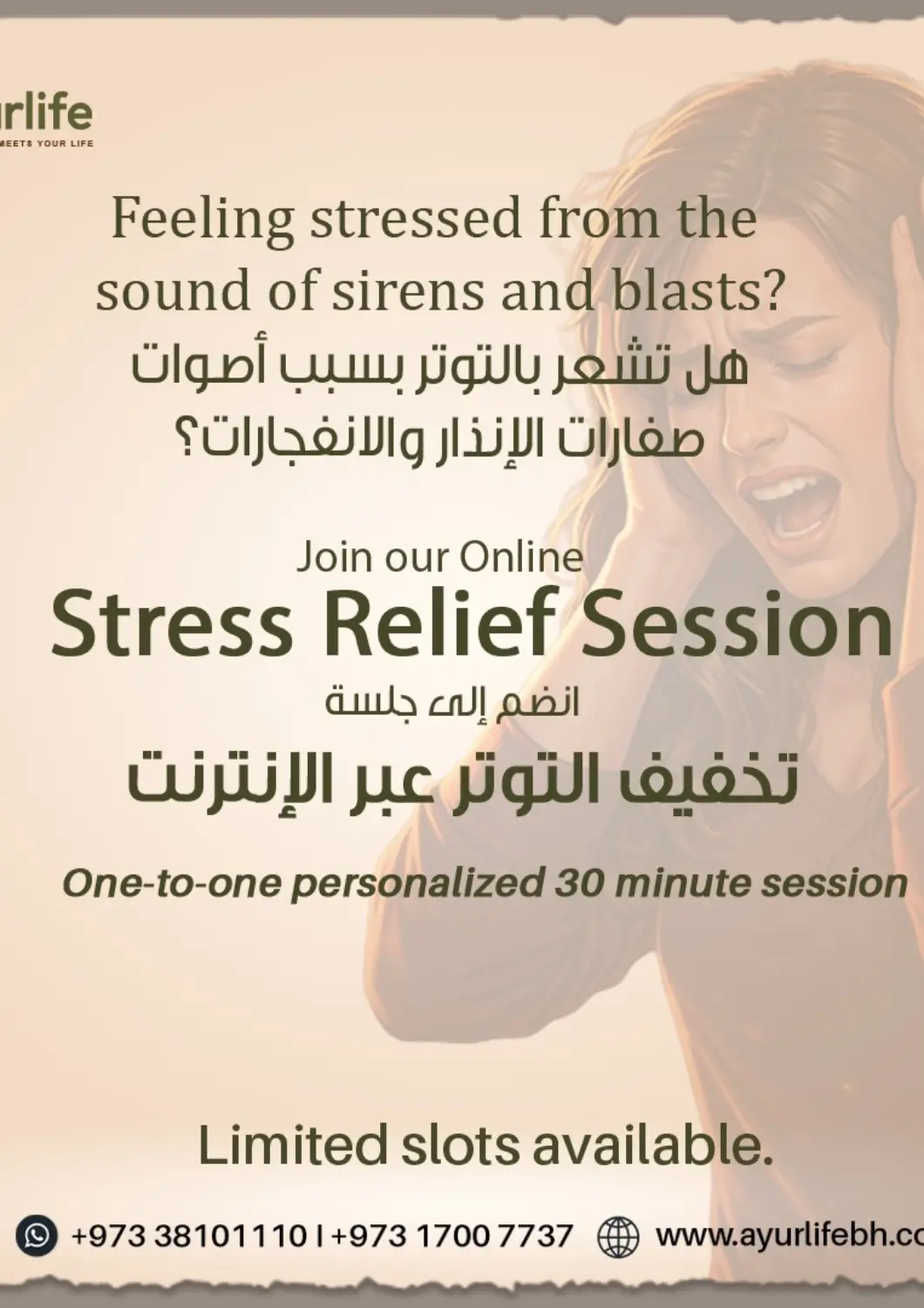 Bahrain Ayurlife Ayurvedic Center offers in D4D Online. Join Our Online Stress Relief Session. . Till 31st March