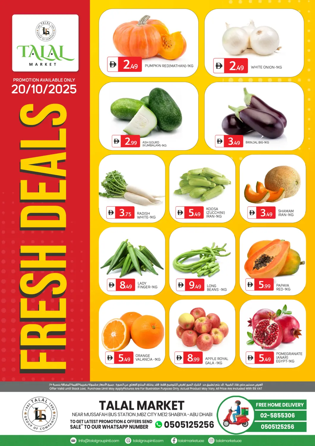 عروض سوق طلال الإمارات العربية المتحدة , الامارات - أبو ظبي في دي٤دي أونلاين. مصفح، أبو ظبي. . فقط في ٢٠ أكتوبر