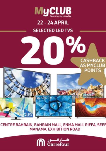 Bahrain Carrefour offers in D4D Online. My Club Offer. . Till 24th April