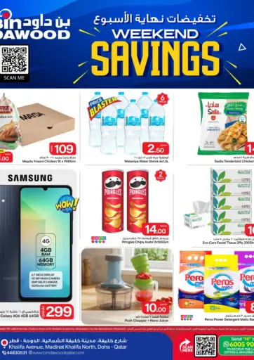 Weekend Savings