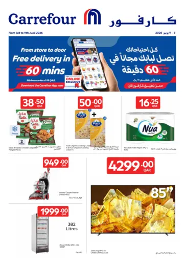Online Exclusive