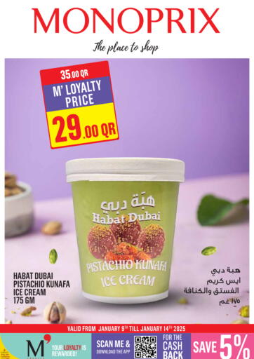 Qatar - Al Shamal Monoprix offers in D4D Online. Explore Monoprix Specials!. . Till 14th January