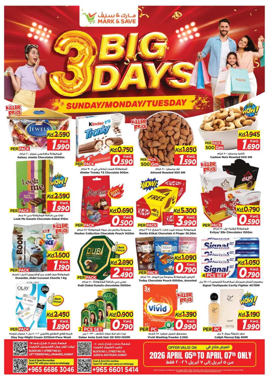 Kuwait - Kuwait City Mark & Save offers in D4D Online. 3 Big Days. . Till 7th April