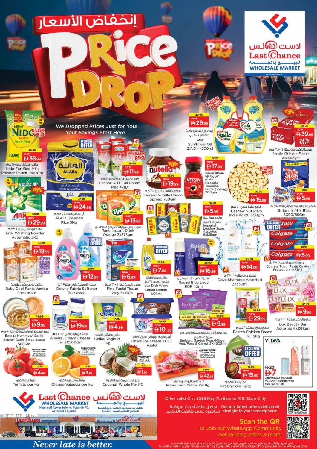 UAE - Fujairah Last Chance  offers in D4D Online. Al Owaid- Fujairah. . Till 10th May