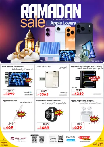 Ramadan Sale