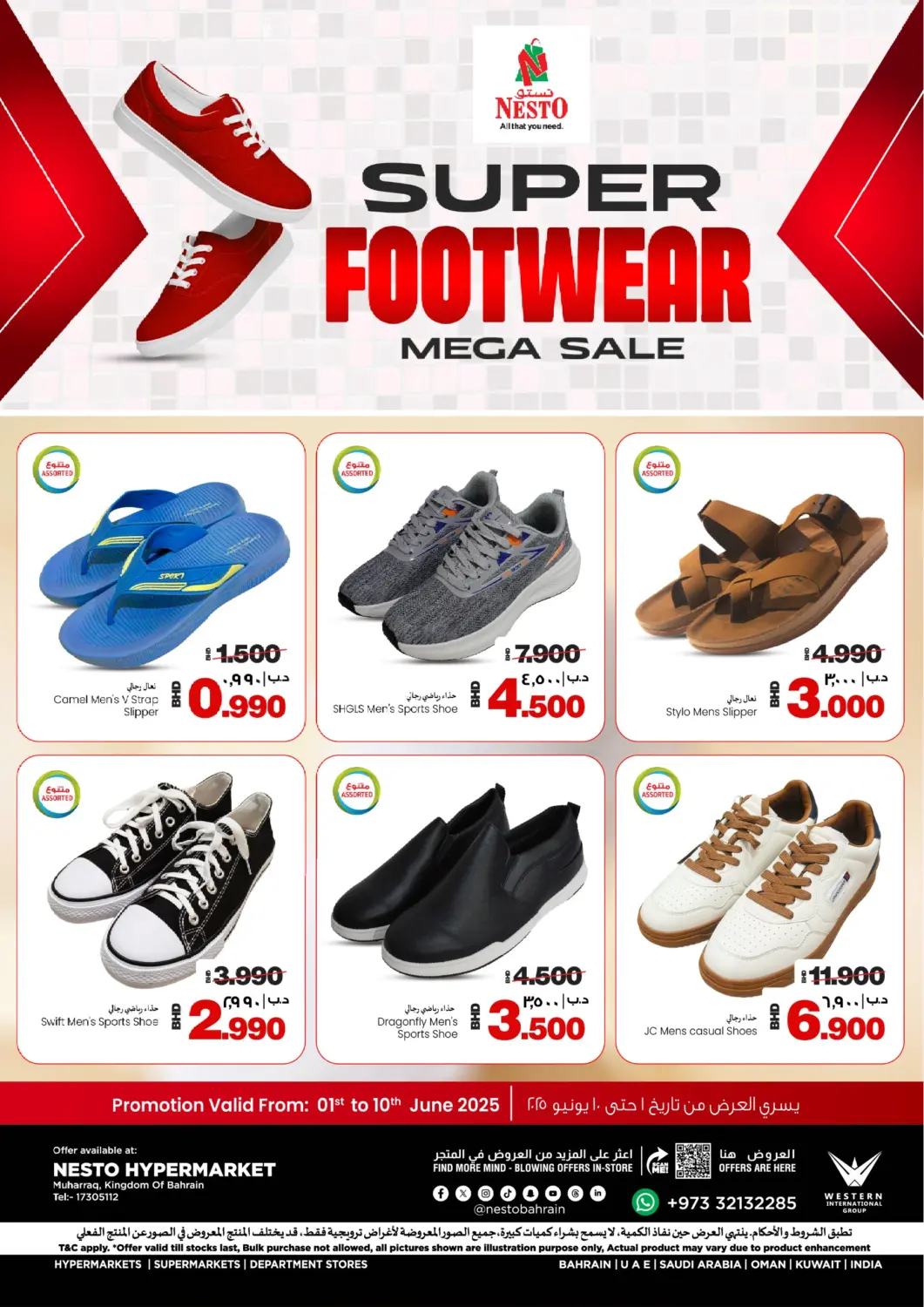 Bahrain NESTO  offers in D4D Online. Super Footwear Mega Sale. . Till 10th June