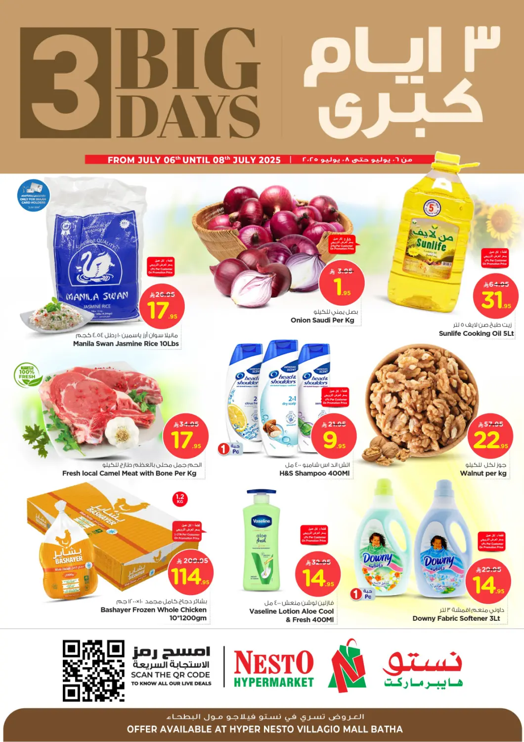 KSA, Saudi Arabia, Saudi - Riyadh Nesto offers in D4D Online. 3 Big Days@ Villagio. . Till 8th July