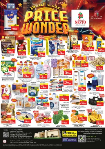 Nesto Hypermarket - Al Arab Mall, Sharjah in UAE Offers - United Arab Emirates Al Arab Mall, Sharjah