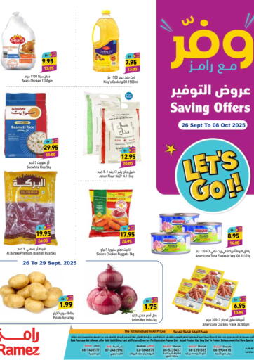 Savings Offers
