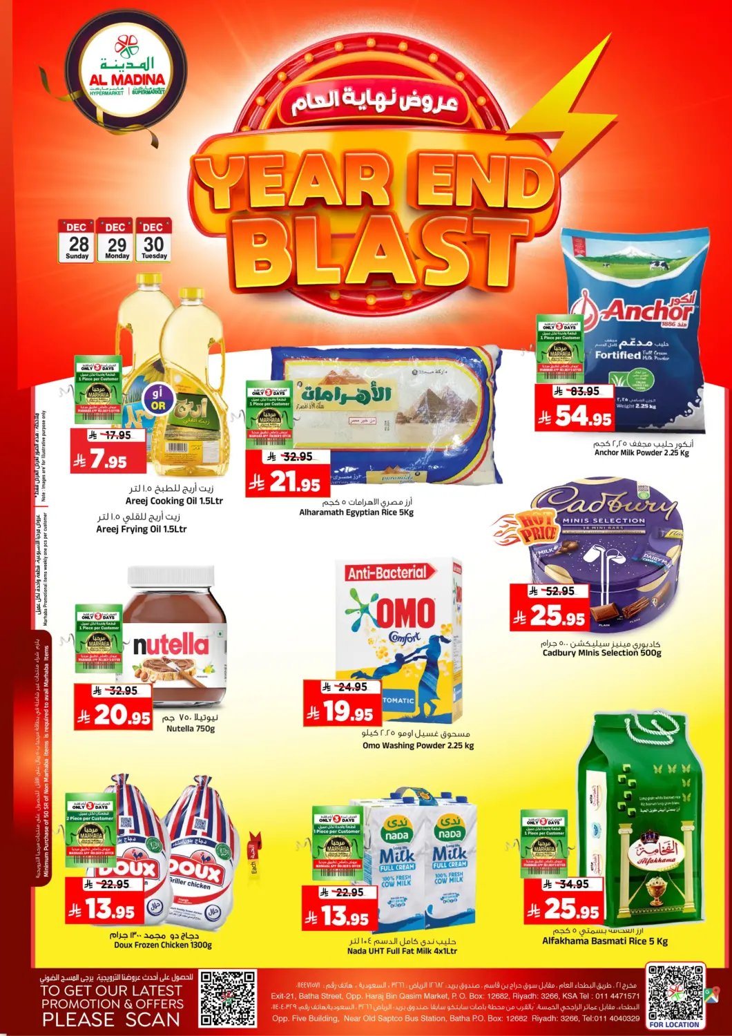 KSA, Saudi Arabia, Saudi - Riyadh Al Madina Hypermarket offers in D4D Online. Year End Blast. . Till 30th December