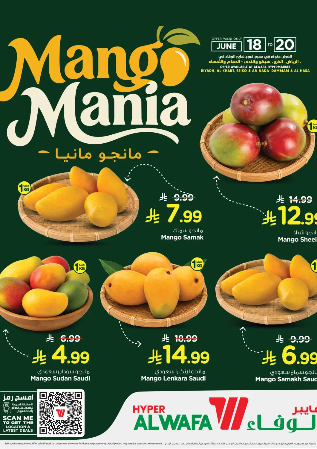 KSA, Saudi Arabia, Saudi - Dammam Hyper Al Wafa offers in D4D Online. Mango Mania. . Till 20th June