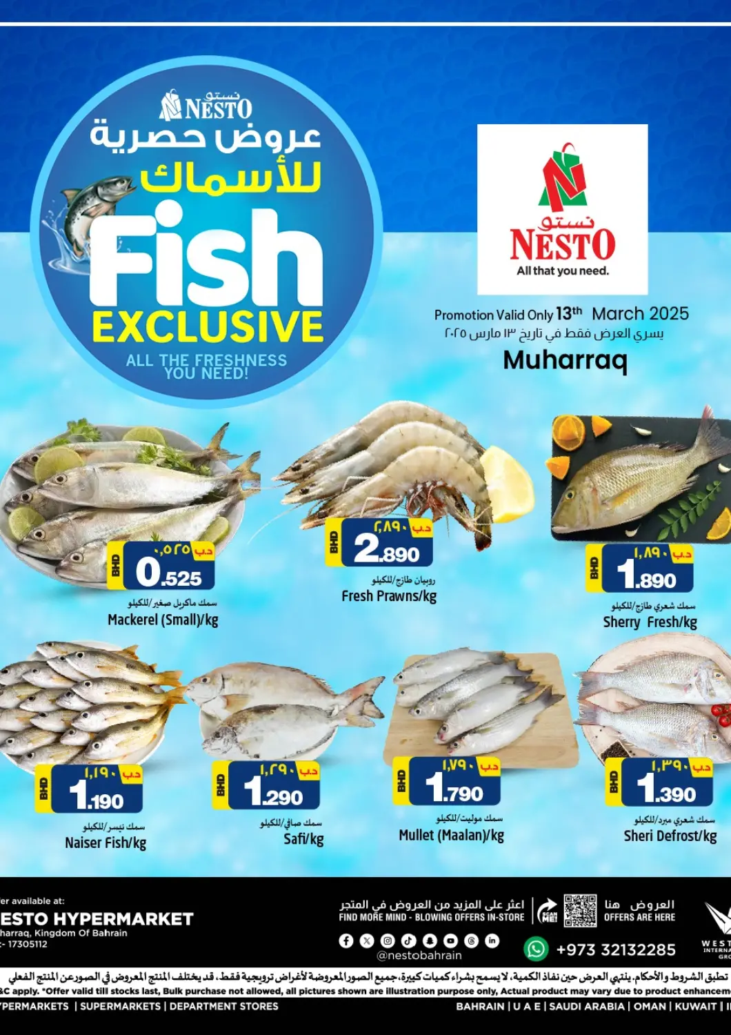 Bahrain NESTO  offers in D4D Online. Fish Exclusive. . Only On 13th March