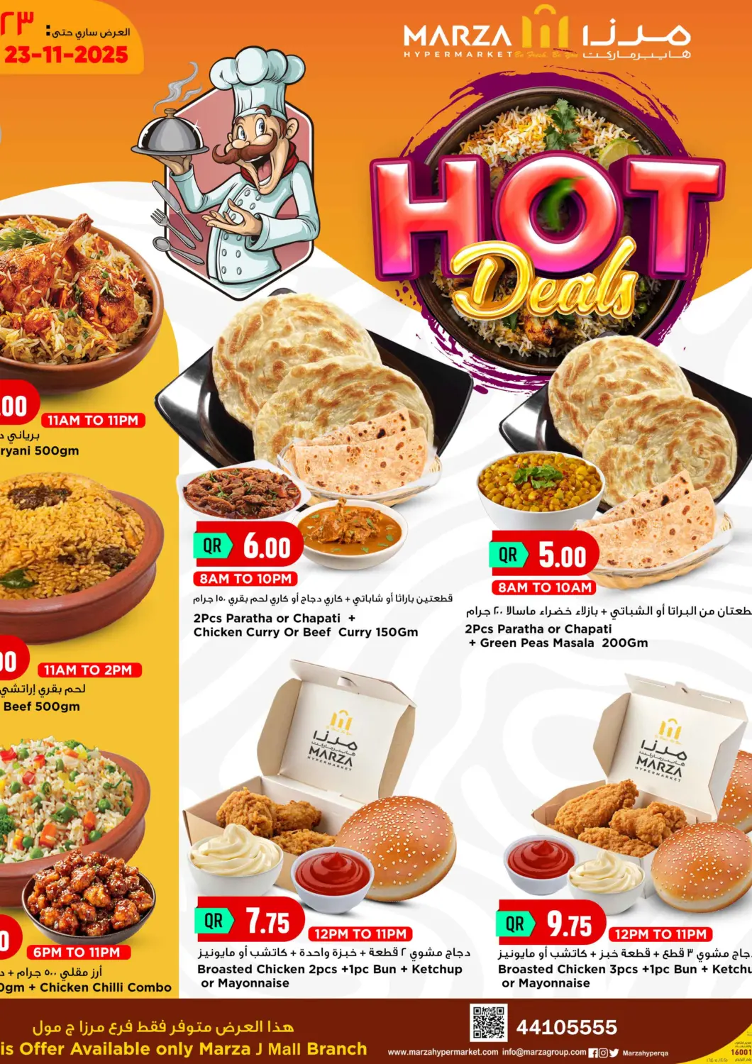 Qatar - Al Shamal Marza Hypermarket offers in D4D Online. Hot Deals. . Only On 23rd November