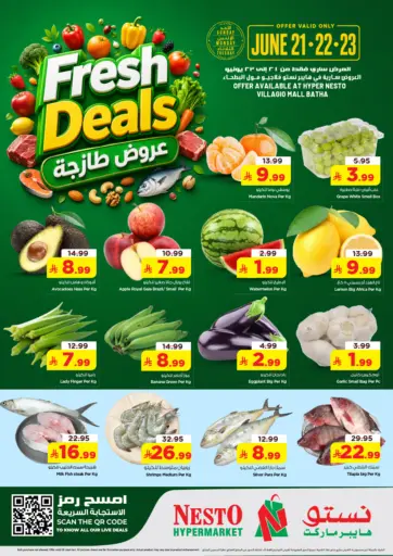 Fresh Deals