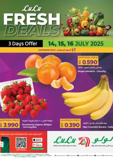 LuLu Hypermarket - Fresh Deals in Bahrain Fresh Deals