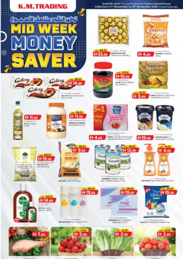 Industrial Area 3, Sharjah