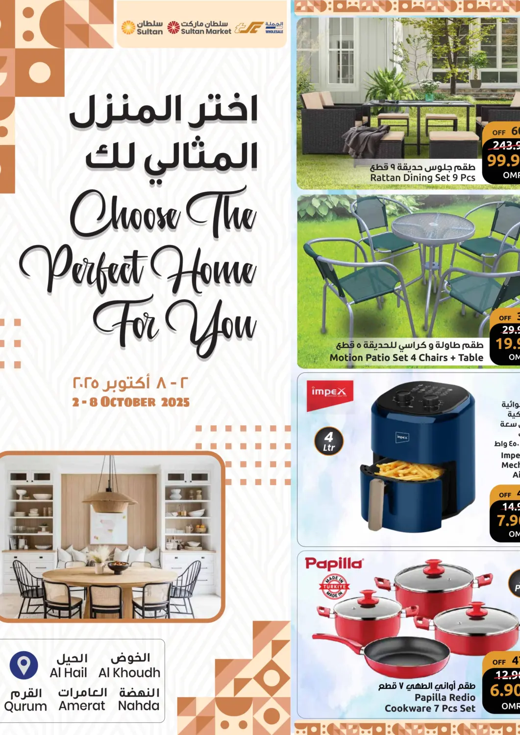 Oman - Muscat Sultan Center  offers in D4D Online. Choose The Perfect Home For You. . Till 8th October