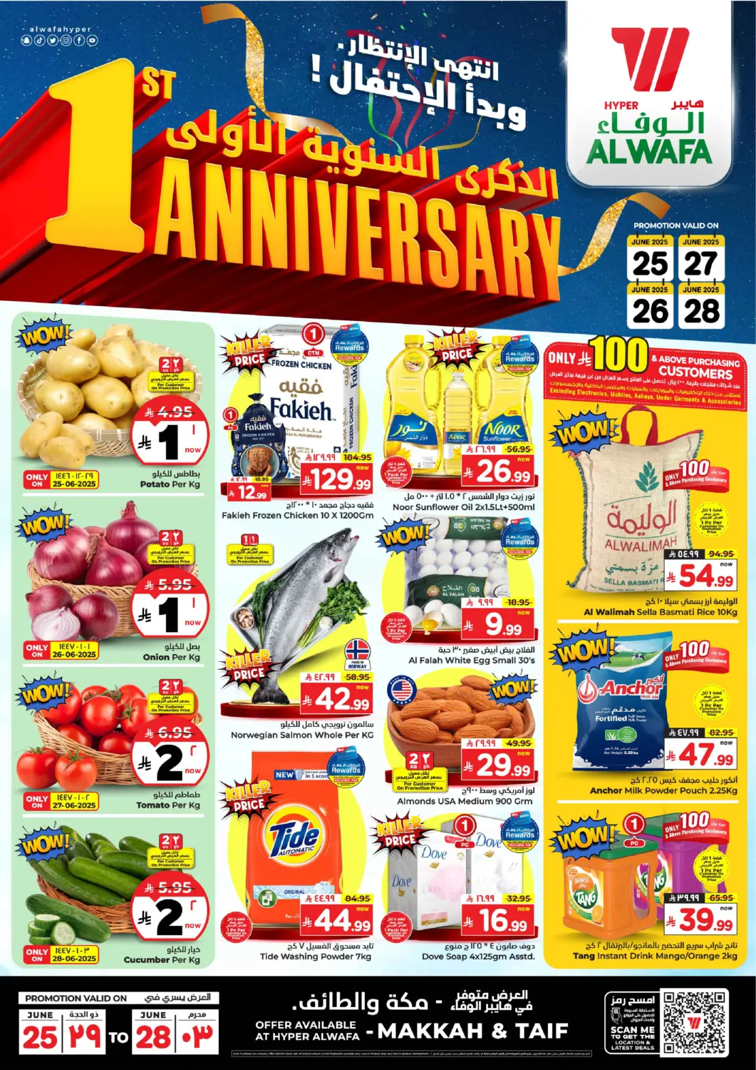 KSA, Saudi Arabia, Saudi - Ta'if Hyper Al Wafa offers in D4D Online. 1st Anniversary. . Till 28th June
