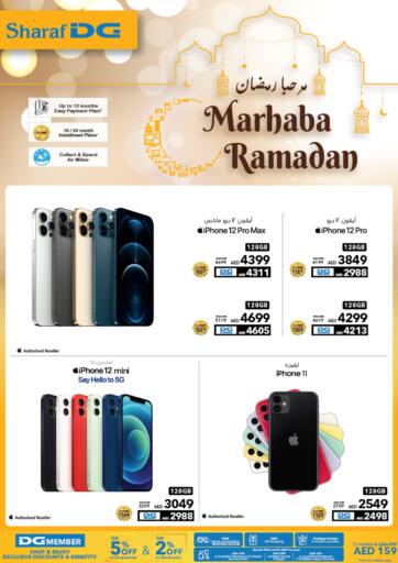UAE - Al Ain Sharaf DG offers in D4D Online. iPhone - Ramadan Offers. . Until Stock Last