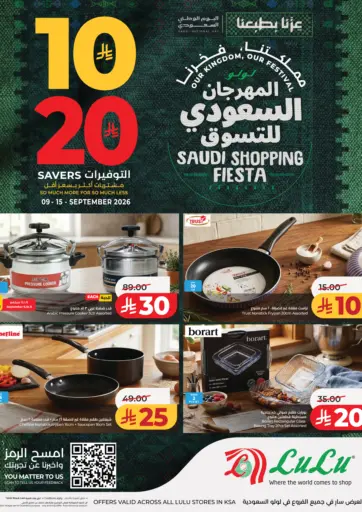 Saudi Shopping Fiesta